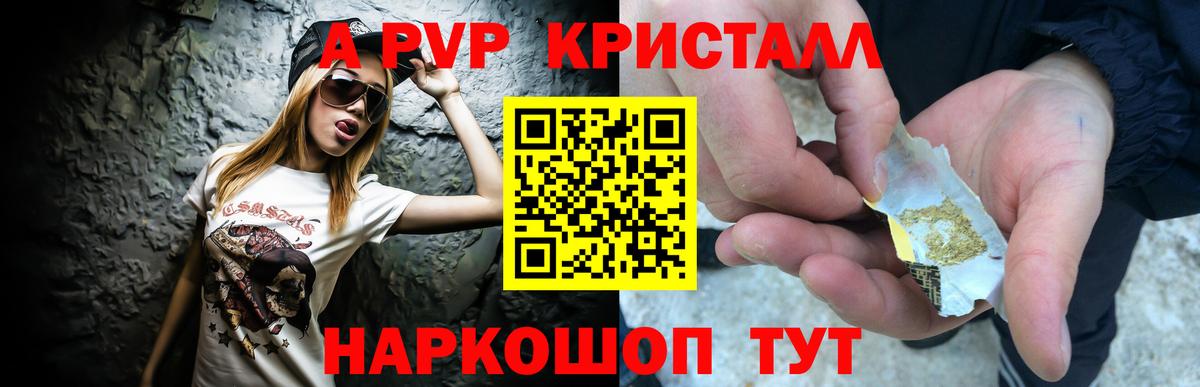 Alfa_PVP СК  Alfa_PVP VHQ  Электросталь  Вход с VPN 