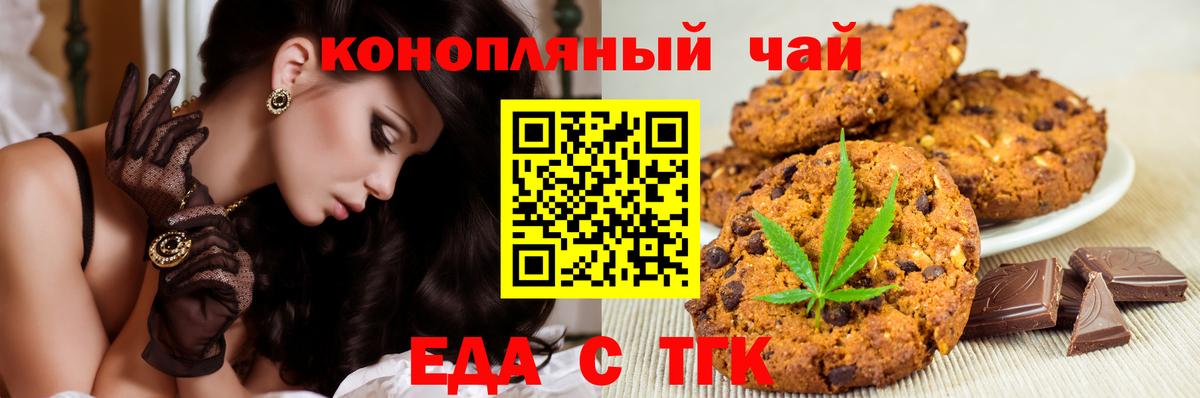 КЕТАМИН Электросталь