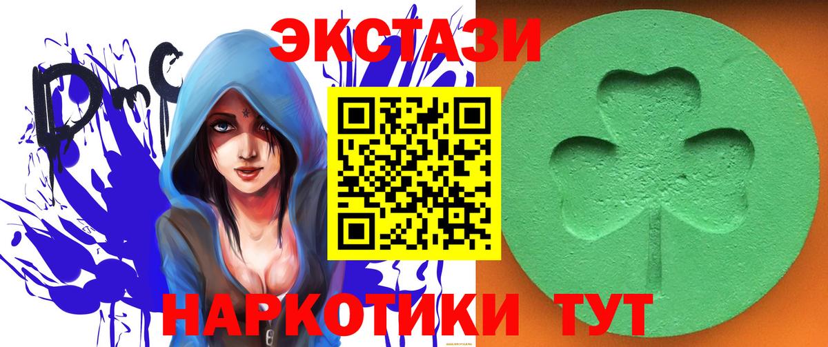 Экстази Punisher Электросталь