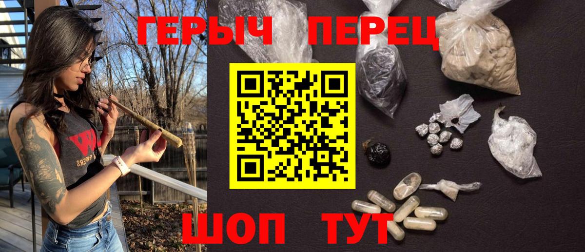Героин гречка Электросталь
