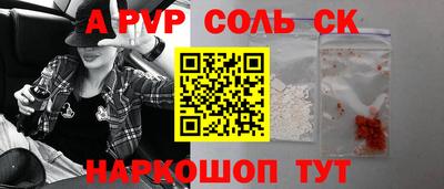 а пвп мука Ливны