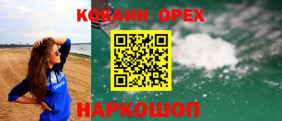 марки lsd Ликино-Дулёво