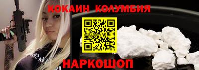 синтетический гашиш Лесосибирск