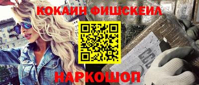 синтетический гашиш Лесосибирск
