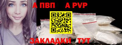 COCAINE Мариинск