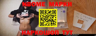 синтетический гашиш Лесосибирск