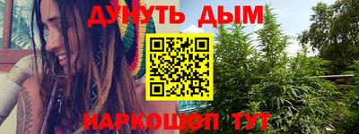 синтетический гашиш Лесосибирск