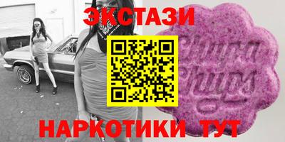 синтетический гашиш Лесосибирск