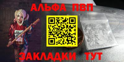 синтетический гашиш Лесосибирск