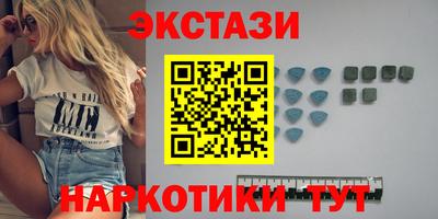 синтетический гашиш Лесосибирск