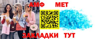 синтетический гашиш Лесосибирск