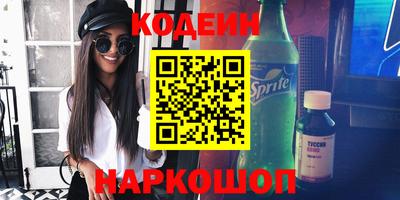 синтетический гашиш Гусиноозёрск