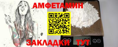 синтетический гашиш Лесосибирск