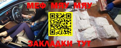 а пвп мука Ливны