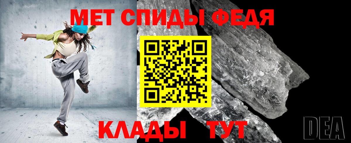 Электросталь  Метамфетамин мет  Вход с VPN 
