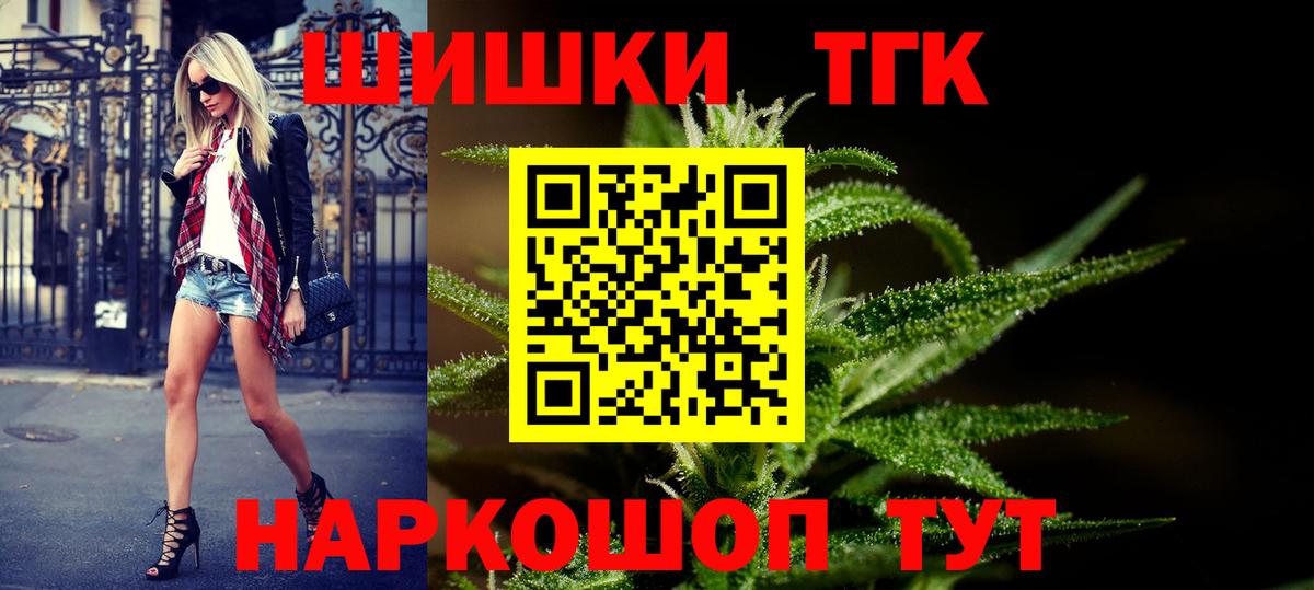 МАРИХУАНА SATIVA & INDICA Электросталь